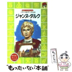 2024年最新】長谷川大和の人気アイテム - メルカリ