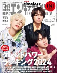 「永久保存盤」～菊池俊輔 BGMコレクション 永久保存盤」～菊池俊輔 BGMコレクション 永久保存盤」~菊池俊輔