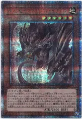 2025年最新】原石竜インペリアルドラゴン 25thの人気アイテム