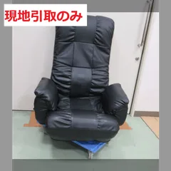 メルカリ最安値☆ 回転 座椅子 m78439183694_1.jpg?1715131286