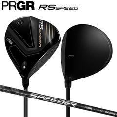 プロギア RS SPEED ドライバー SPEEDER NX FOR PRGR カーボンシャフト