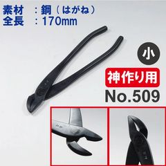 尺八用 竹材 原竹 約90cm前後 2本セット｜節付き天然竹 #2 - メルカリ