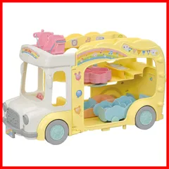 【 あそぼう! のりもの みんなのほいくえんバス 】 ほいくえん S-70 STマーク認証 3歳以上 シルバニアファミリー おもちゃ ドールハウス エポック(EPOCH) Sylvanian Families