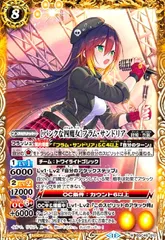 フラム・サンドリア シークレット Amazon.co.jp: バトルスピリッツ ［10thディーバの四魔女