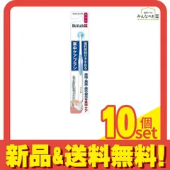 サンスター バトラー 集中ケアブラシ ふつう 1本入 (色指定不可) 10個セット まとめ売り