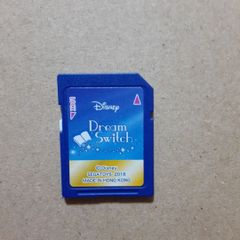 昔話】セガトイズ ドリームスイッチ 日本の昔話と世界の童話50