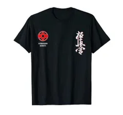 2024年最新】極真 tシャツの人気アイテム - メルカリ