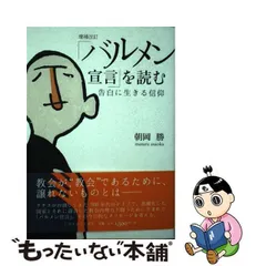 2024年最新】朝岡勝の人気アイテム - メルカリ