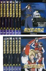 銀河鉄道物語 レンタルDVD アニメ 全巻セット 2025年最新】銀河鉄道物語dvdの人気アイテム - メルカリ