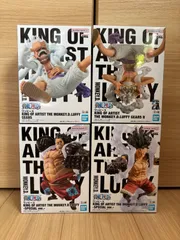 【未開封】ワンピースKING OF ARTIST ルフィ 4点セット