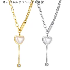 ステンレスネックレス パールハートネックレス アレルギー対応 不対称チェーン
