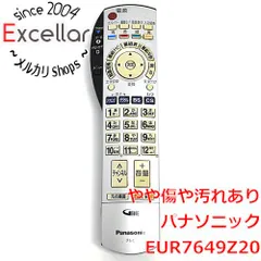 2024年最新】パナソニック テレビリモコン eur7649zの人気アイテム