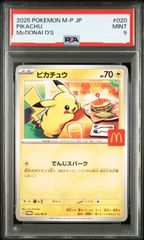 PSA10】バスケ モンキー D ルフィ ワンピースカード 大学 USA 《適格