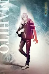 【中古】ポスター 真人 「ポスガチャ 呪術廻戦 B3ポスターコレクション」