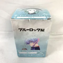 【中古】現状品)ブルーロック展 氷織羊　推しキャラバッジコレクション 全8種[91]