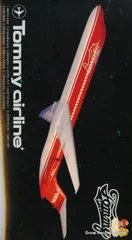 レコード  february6 Airline トミー・フェブラリー Amazon.co.jp: Tommy airline - Tommy february6: ミュージック