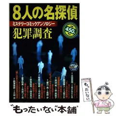 2024年最新】時友美如の人気アイテム - メルカリ