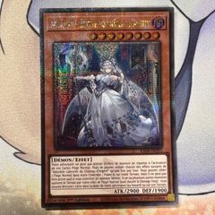 遊戯王】白銀の城のラビュリンス フランス語版 25th クォーター