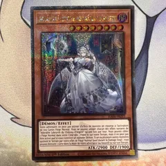 2025年最新】遊戯王 ラビュリンス 25の人気アイテム - メルカリ