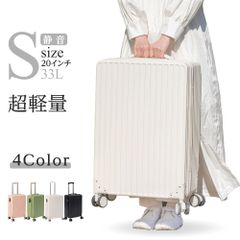スーツケース Sサイズ 機内持ち込み キャリーケース  超軽量 キャリーバッグ 6カラー選ぶ Sサイズ 1-3日用 泊まる 軽量設計 大容量 トランク 修学旅行 海外旅行 GOTOトラベル 国内旅行 送料無料 mm sc109-20