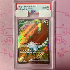 ホウオウex 030 プレイヤーズ PSA10 送料無料】 ポケモンカード ホウオウex プレイヤーズプロモ ADV