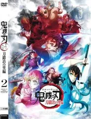 ♦︎新品ケース付き♦︎ 鬼滅の刃 刀鍛冶の里編 レンタルDVD 全話完結セット 71hS5yL1hJL._UF350,350_QL50_.jpg