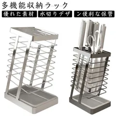 【新品・未使用】ナイフ 包丁ホルダー 包丁スタンド ナイフ 防カビ スタンド 包丁立て 包丁ラック 包丁差し 包丁収納 ナイフ収納 はさみ キッチン