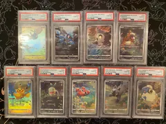 PSA10 9連番 vstar ユニバース ピカチュウAR