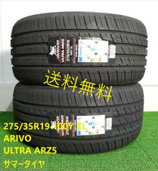 275/35R19 100Y XL ARIVO ARZ5 新品 サマータイヤ 2本セット 2024年製 送料無料 275/35/19