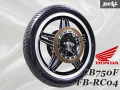 2025年最新】cb750fbの人気アイテム - メルカリ
