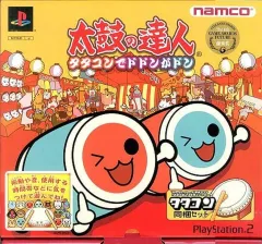 【中古】PS2ソフト 太鼓の達人 タタコンでドドンがドン [タタコン同梱セット]