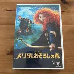 2025年最新】メリダとおそろしの森 blu-rayの人気アイテム