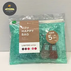 ⭐︎新品未開封☆ UZU LIP HAPPY BAG - メルカリ