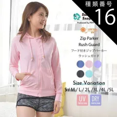 種類16:PURPLE/M 値下げしました！レディース 長袖ラッシュパーカー フード付きZIPラッシュガード  ジップパーカー UPF50+ PIXY PARTY 女性用 大きいサイズ対応  [返品交換不可]