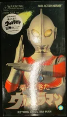 未使用品★特撮ヒーローズ★帰ってきたウルトラマン★フィギュア 2025年最新】特撮ヒーローズ 帰ってきたウルトラマンの人気