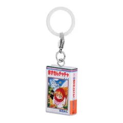 【中古】ストラップ 赤ずきんチャチャ1 「りぼんコミックス めじるしアクセサリー」