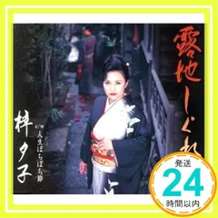 山本梓★サイン入り★ウルトラレア★アンカットシート★さくら堂のプリント付 さくらちゃんと一緒の毎日を！木之本桜（CV：丹下桜）の録り