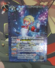 バトルスピリッツ　オルギアモード　アイギス　シークレット