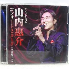 【CD】ライブアルバム 山内惠介コンサート2019 @東京国際フォーラム | VICL-65321