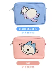 ししゅうポーチ 11ぴきのねこ サガラ刺繍ペンケース 刺繍ポーチ  猫 猫キャラ 猫グッズ 絵本 レディース  キッズ メガネ 眼鏡ケース 布 布小物 雑貨 ファスナー フラット フラットポーチ 旅行 お祝い ギフト ねこ 猫柄 小さい ミニポーチ