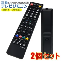 2024年最新】シャープ aquos lc 50w35の人気アイテム - メルカリ