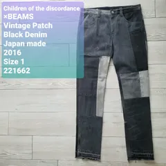 Children of the discordance by NAOTOYOSHIDA×BEAMS■美品 2016年 1点物 VINTAGE PATCH DENIM PANTS 1 再構築 タイト パッチワーク ブラックデニム チルドレンオブザディスコーダンスのサムネイル