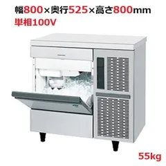 美品ホシザキ 冷蔵庫 ホシザキ、普及価格の自然冷媒冷蔵庫・冷凍庫68機種を発売