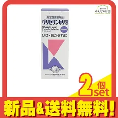 お値下げ中⭐︎日興製薬クロロフィル美顔教室　スキンケア&メイク お値下げ中⭐︎日興製薬クロロフィル美顔教室 スキンケア&メイク