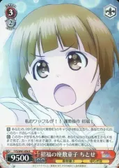 ヴァイス ゆらぎ荘の幽奈さん みんなでお風呂 PR プロモ 未開封 4セット 2025年最新】ゆらぎ荘の幽奈さん ヴァイスの人気アイテム - メルカリ