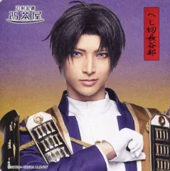 【中古】コースター 木原瑠生(へし切長谷部) コースター 「ミュージカル『刀剣乱舞』八 乱舞野外祭」 刀剣乱舞2.5茶屋 店内メニュー注文特典