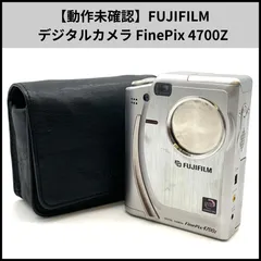 2026年最新】FINEPIX 4700Zの人気アイテム - メルカリ