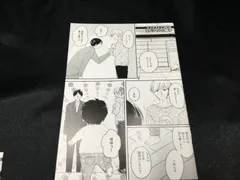 ★ ただいま おかえり またあした　いちかわ壱 ブックフェア2018