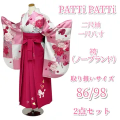 新品タグ付きPATTI PATTI パティパティダウン M-Lサイズ 新品タグ付きPATTI PATTI パティパティダウン M-Lサイズ 新品