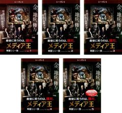 全巻セット【中古】DVD▼デジモンアドベンチャー:(25枚セット)第1話～第67話 最終 レンタル落ち 全巻セットDVD▽デジモンアドベンチャー:(25枚セット)第1話〜第